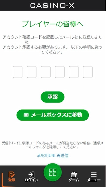Casinox 登録