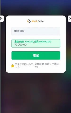 bitstarz 入金